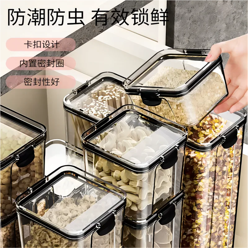 

Airtight storage jar Dry fruit spice grains refrigerator storage box Kitchen food grade bean noodle storage box