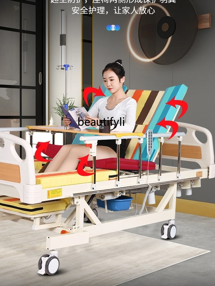 Домашняя уход электрическая стоячая поворотная кровать реабилитационная