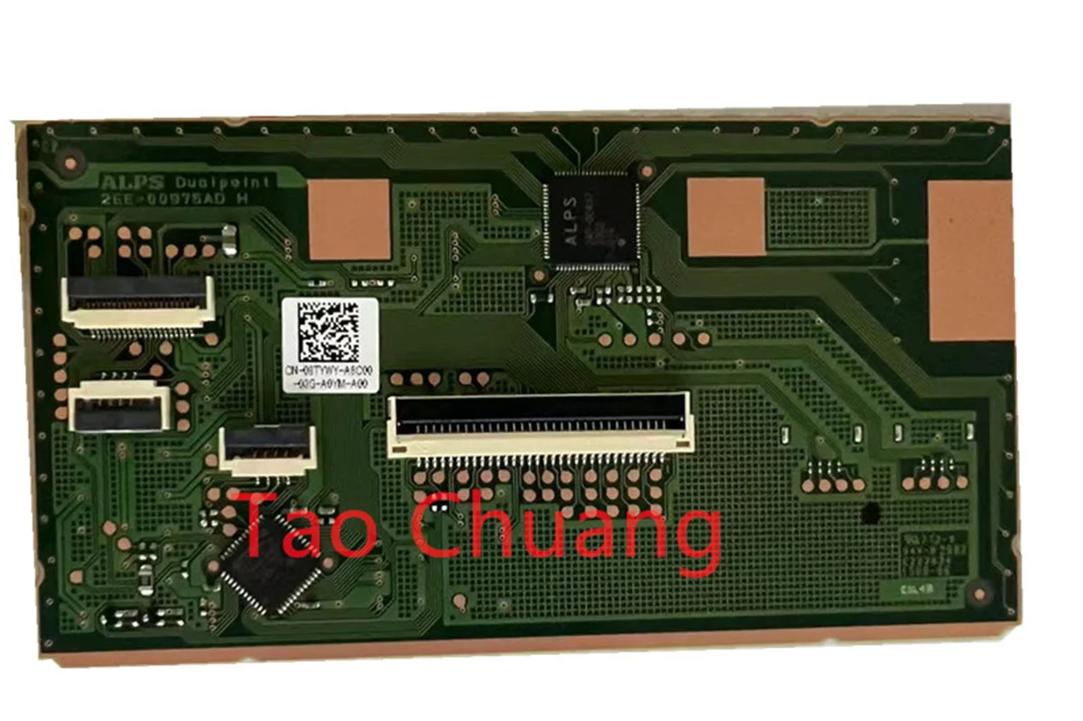 

Тачпад для Dell M7510 E5470 7520 7720 E7470 E7270, кнопочная панель мыши 08TYWY