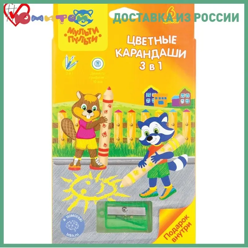 Карандаши цветные Мульти Пульти &quotПриключения Енота&quot 3в1 с эффектом акварели 6