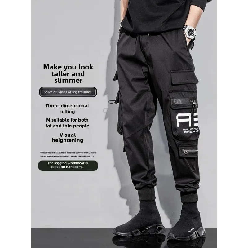 Универсальные легкие повседневные брюки для мужчин летние модные
