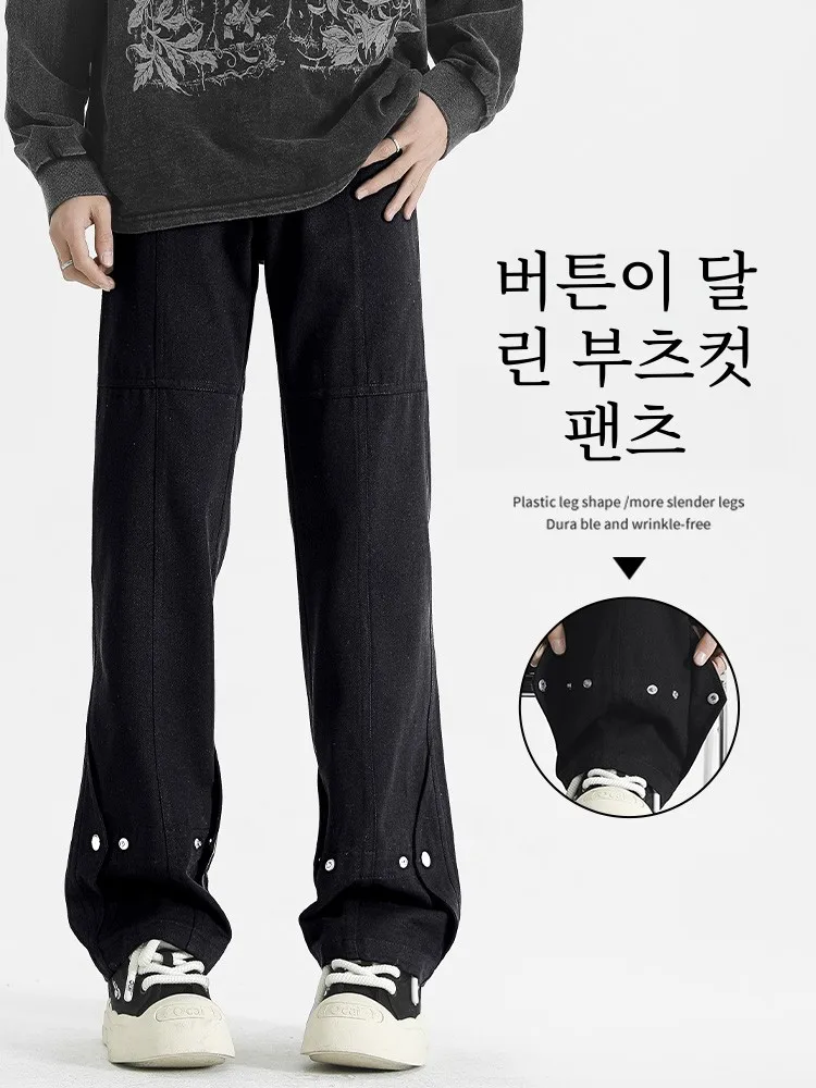 Мужские расклешенные брюки American High Street свободные прямые хлопковые повседневные