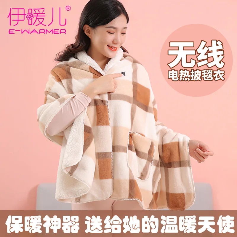 Small wireless electric blanket clothing body warming knee mat belly warming palace office heater USB home blanket