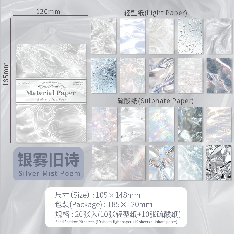 

Kawaii INS Градиентный Витражный Блокнот