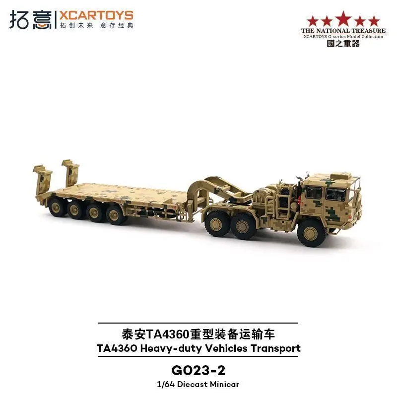 Фото XCARTOYS TA4360 Модель тягача-платформы для тяжелых грузов, масштаб 1:64, из сплава, статическая модель транспортного средства G023 2 №5