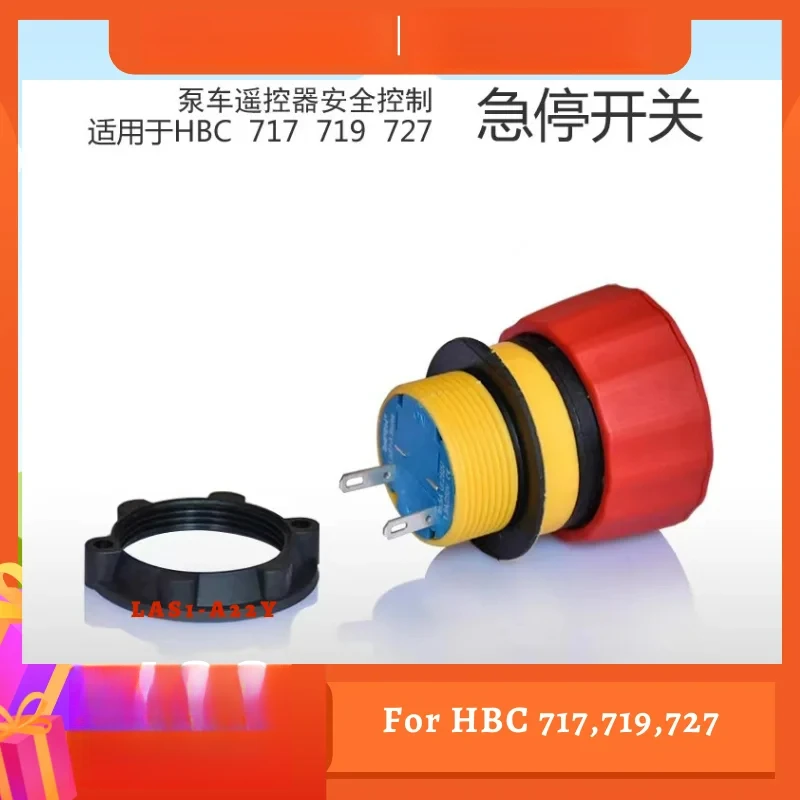 1 шт. кнопка аварийной остановки с дистанционным управлением HBC ручка