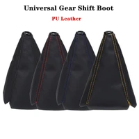16mm universal pu leather car shift collar carbon fiber automatic car manual shift lever knob shift boot cover leggings