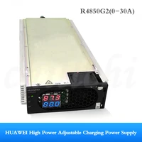 Huawei adjustable charger 4850G2 lithium battery 4875G1 lead-acid original high-power modification