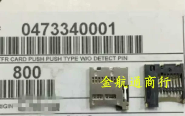 

20pcs/lot Internal welding 47334-0001 473340001 0473340001 TF Card internal welding Connector 100% new and original