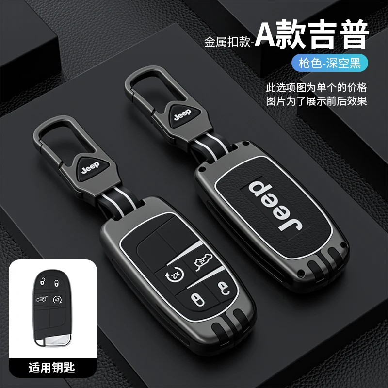 

Силиконовый чехол для автомобильного смарт-ключа из цинкового сплава для Jeep Renegade Wrangler Patriot Grand Cherokee WK2 KL Compass Liberty, аксессуар