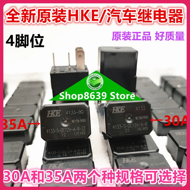 Новое оригинальное автомобильное реле 30A 35A 4133-S-DC12V-A-R-ZZ 4-контактное 4133-BQ