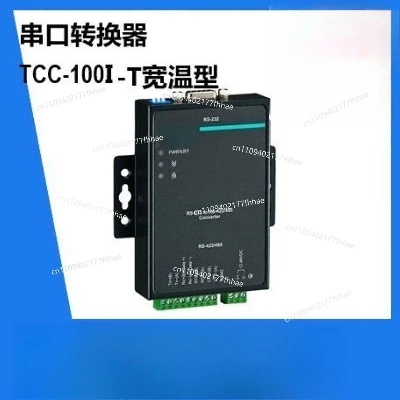 Фото Для преобразователя TCC-100I TCC-100I-T 232 в 422/485 №2