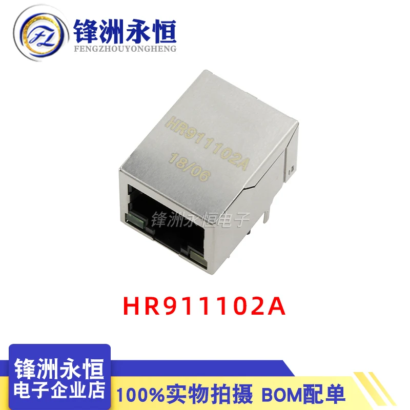 10 шт./сетевой трансформатор с лампой HR911102A 100 Мбит/с Ethernet-порт фильтром