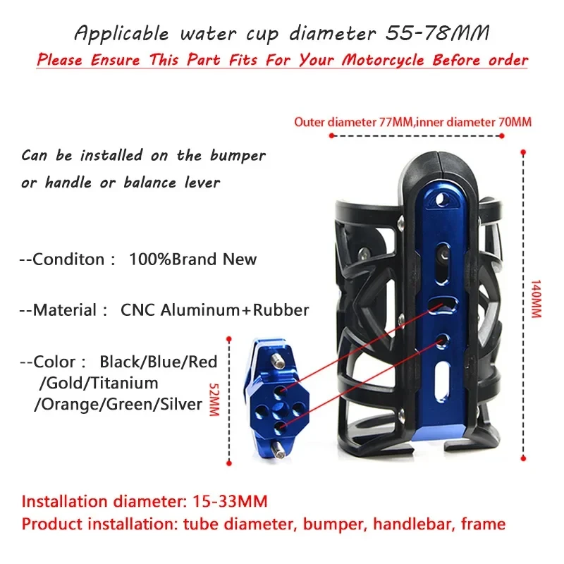Мотоциклетный держатель для бутылки воды HONDA CB250 CB250F CB600S CB600F Hornet CB900F подставка