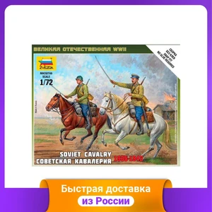 Сборная модель 