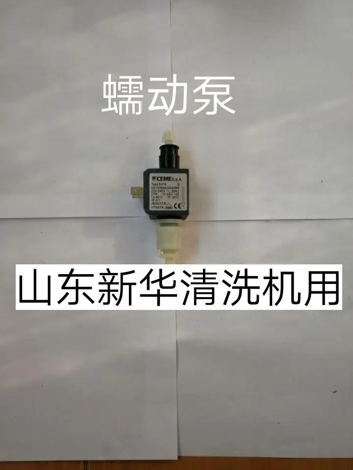 

220V Peristaltic Pump for Shandong Xinhua Medical Old Cleaning Machine