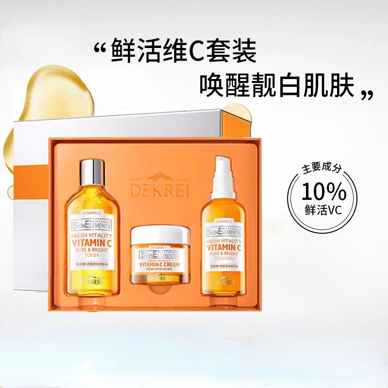 

150ml+100ml+60g Vitamin C Pure Brightening Skin Care 3-Piece Set Translucent Lotion Set Moisturizing and Hydrating Toner