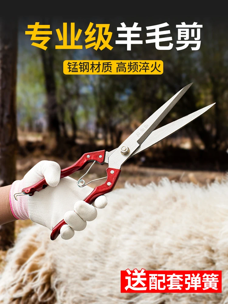 

Wool shaving and shearing shears manual shears Large Genuine household pure manual shears rubber industrial rabbit hair shears