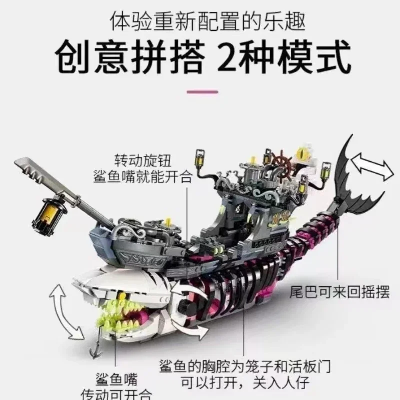 71469 Акулий лодка Танк двухслойный сборный конструктор Модель мейка для мальчиков
