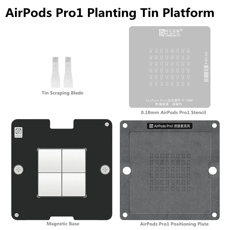 AMAOE набор оловянной платформы для посадки AirpodsPro1 пересмотренный микрофон ремонт