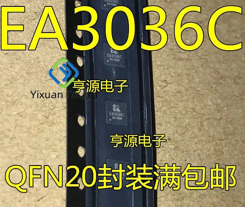 20pcs original new EA3036CQBR EA3036C QFN20 Power Management