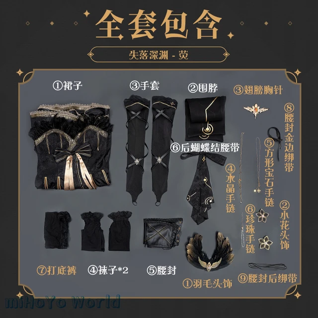 бренд бездна авеми лисса. бездна одежда. созданный в бездне одежда. бездна одежда купить. бездна одежда.