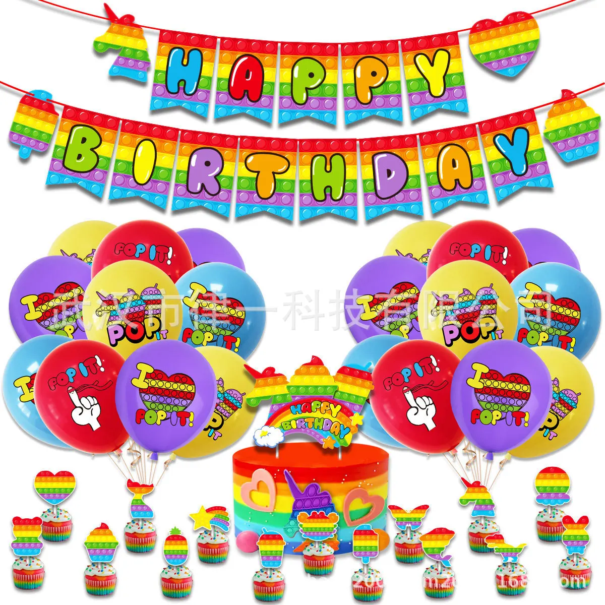 

Декорирование для темативечерние после деризации, латексный балионовый баннер, Топпер для торта, детский душ