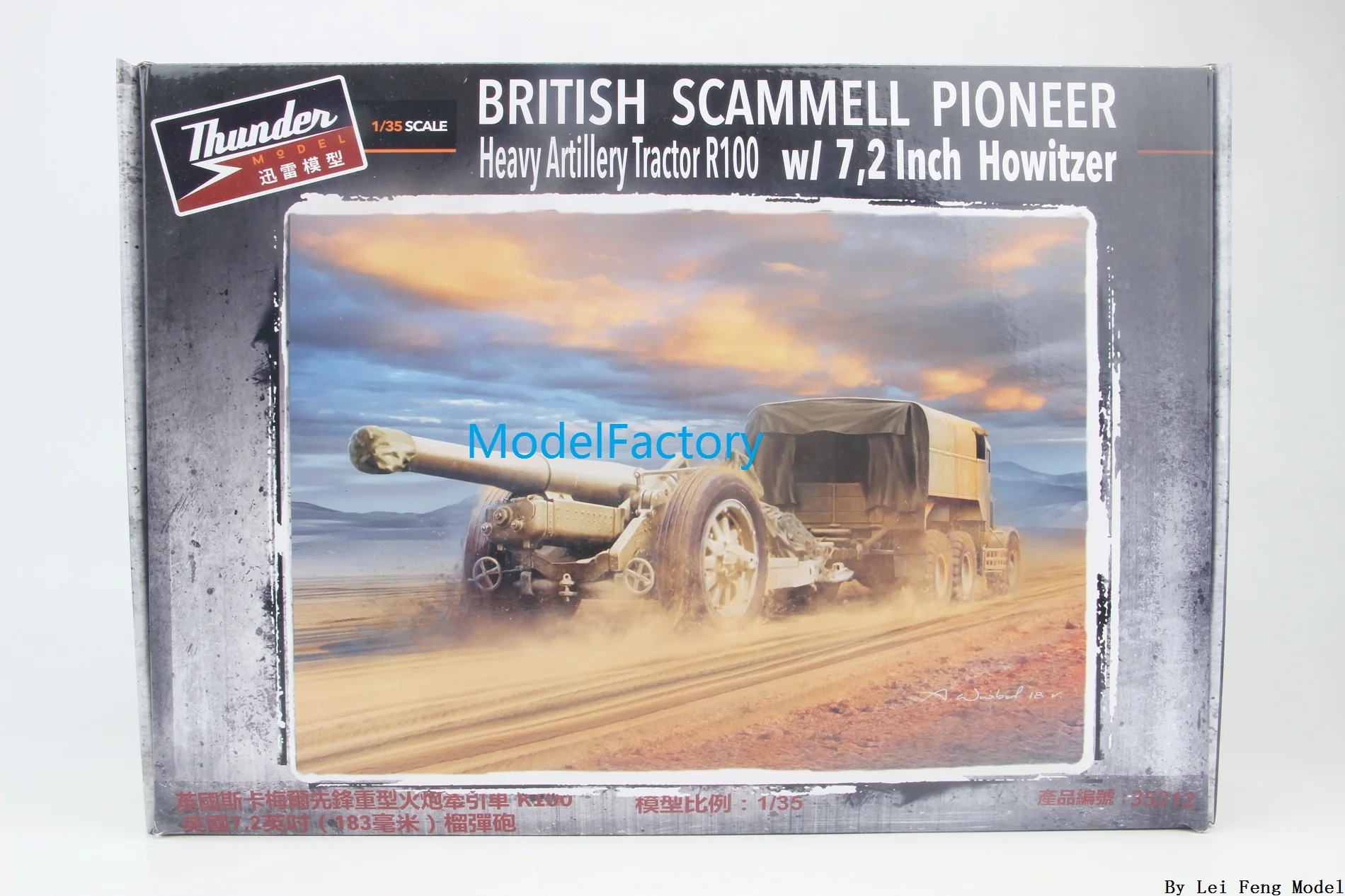 Модель Thunder TM35212 1/35, трактор Scammell Pioneer R100, 7,2 дюйма