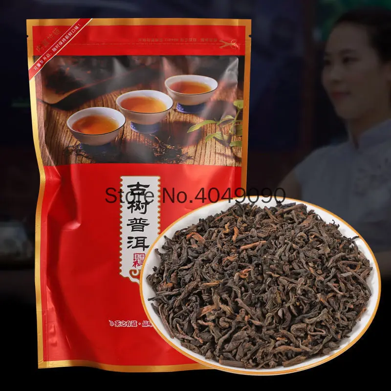 Натуральный органический чай для похудения 250 г |