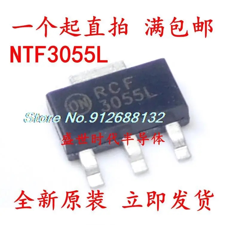 

20PCS/LOT NTF3055L NTF3055L108T1G SOT-223 3A/60V