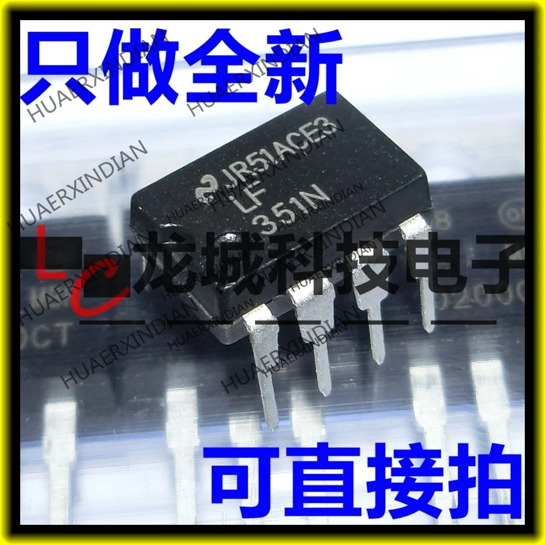 

10PCS/LOT NEW / LF351N LF351 in stock