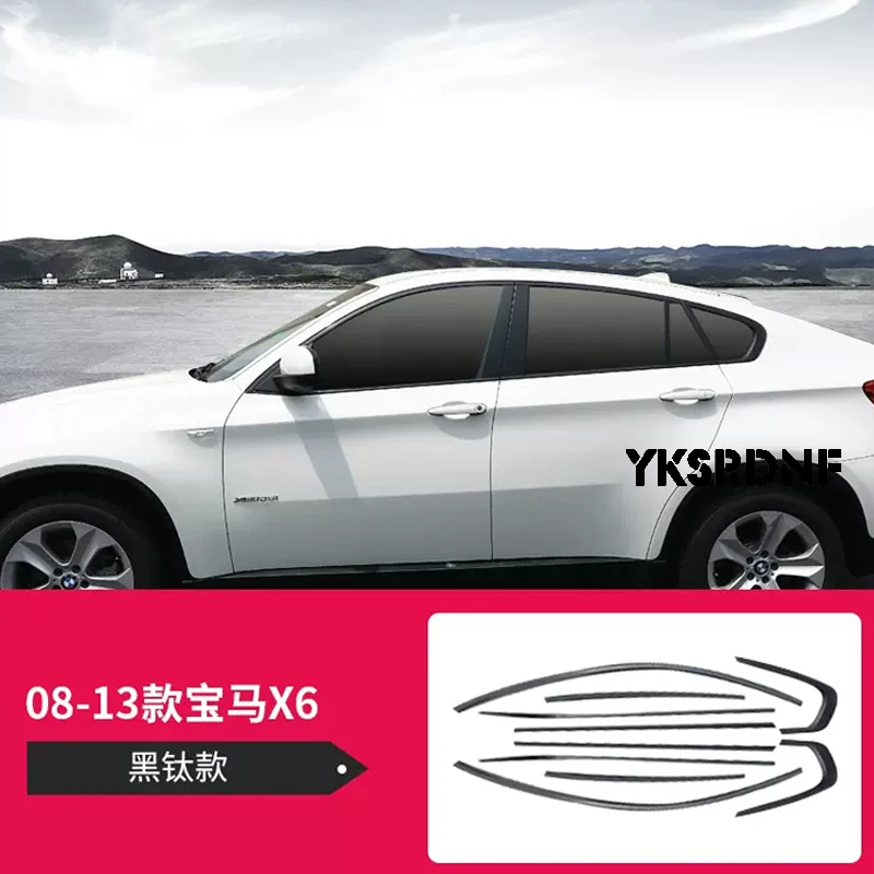 

Shchcg нержавеющая сталь автомобильная дверь полная оконная рамка порог молдинг отделка Крышка для BMW X6 E71 F16 G06 2008-2022 (черный серебристый)