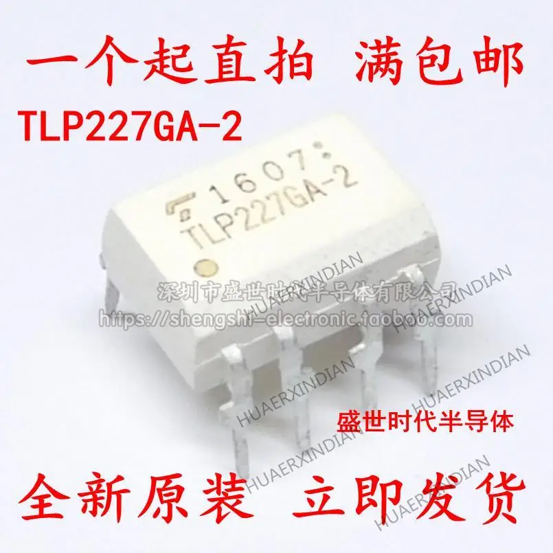 

10 шт., новинка, оригинальный Φ DIP8 MOSFET