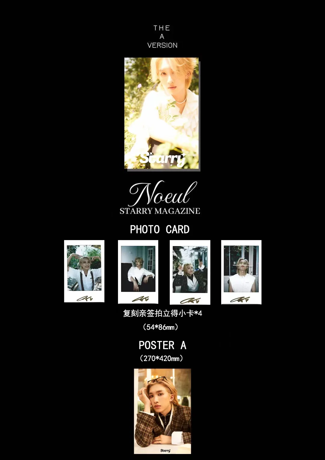 

Noeul Starry Magazine + набор карточек Thai Star BL