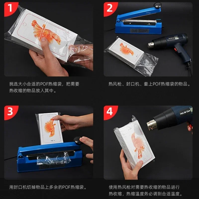 Термоусадочный пакет POF прозрачная утолщенная термоусадочная пленка пищевая