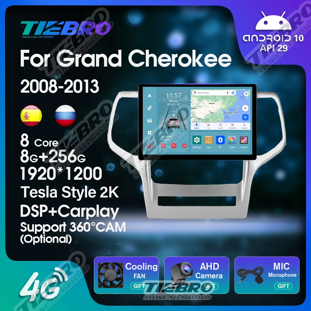 

Автомобильный радиоприемник с 13 дюймовым экраном для Jeep Grand Cherokee WK2 2008-2013, автомагнитола, стерео, DSP, мультимедийный плеер 1920*1200P, GPS-навигация