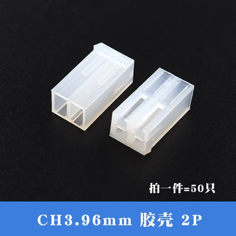 

Резиновые соединители, 3,96 мм, 50 шт.