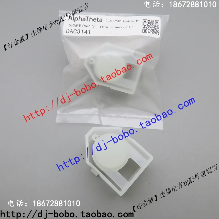 

Оригинальная крышка кнопки эффекта Pioneer DJM-900NXS2 900Nexus 900SRT DAA1205