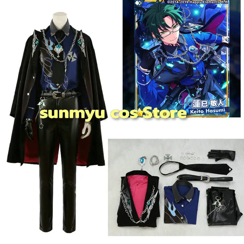 Набор звезд Доминантный кардинальный костюм для косплея мамы Индивидуальный