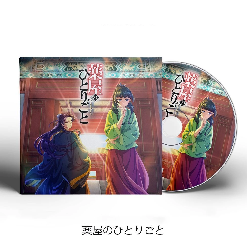 Фото Аниме The Apothecary Diaries Satoru Kosaki Музыкальный компакт-диск Greatest Hits OST Альбом 3 шт. Музыкальная запись Косплей Walkman Автомобильный саундтрек Box №1
