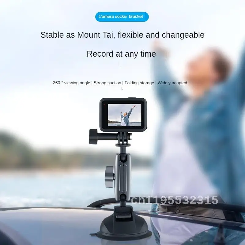 Телескопический кронштейн на присоске для Gopro11/10/9/Go3/Dji Action4