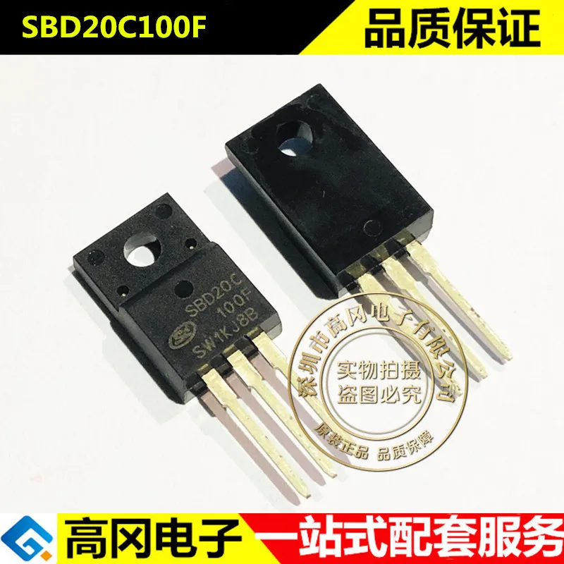 

20 шт., 100% оригинальный новый диод Шоттки лучшего качества SBD20C100F TO220 100 в 2x10A