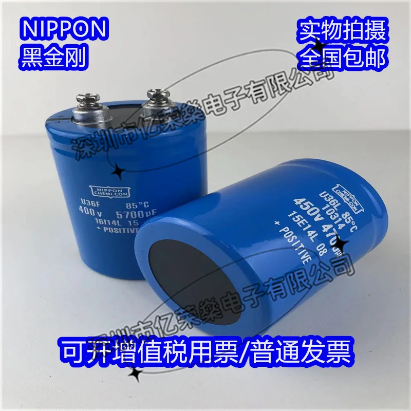 Новый импортный фотоконденсатор черного и золотого цвета в мкФ синий 85