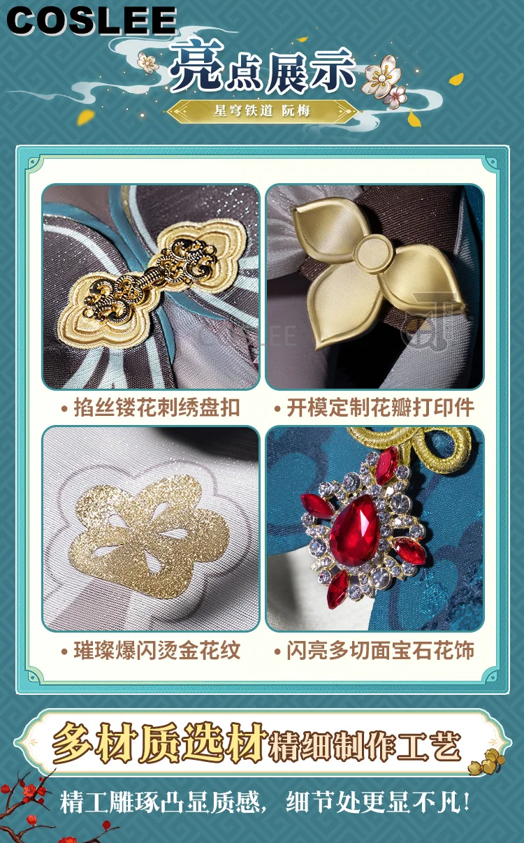 COSLEE Honkai: Звездный рейс Руан мел костюм для косплея игр Мэй элегантное платье