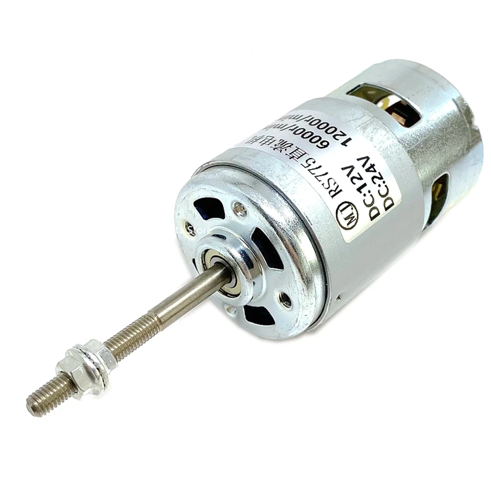Lawn Mower 775 DC motor 12V 6000RPM 24V 12000RPM Double-bearing screw thread 50MM long shaft | Motor