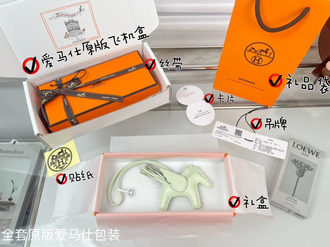 Подвеска-брелок HERMES