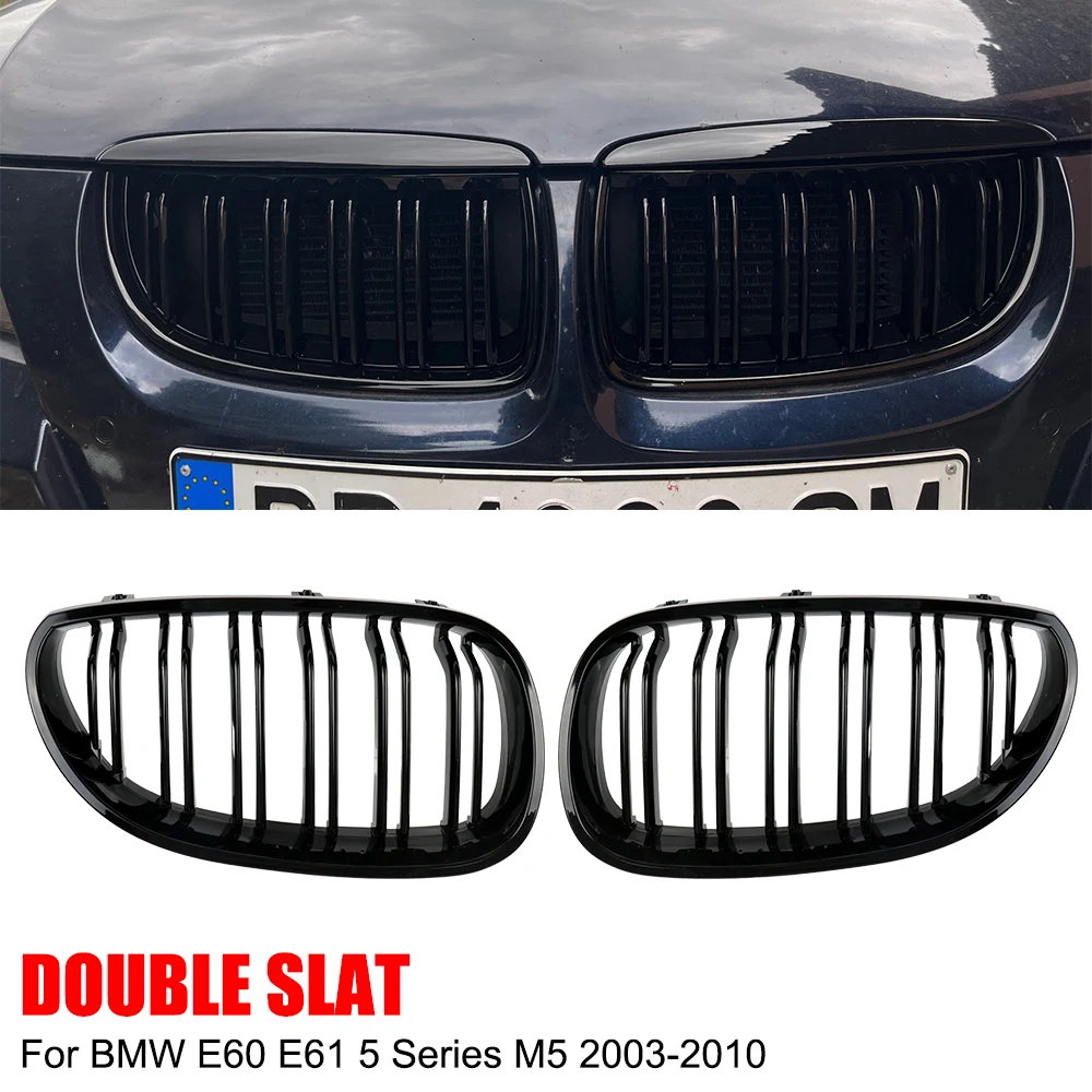 

Чехлы на переднюю решетку радиатора для BMW Series 5 Sedan E60 E61 M5 2003-2010