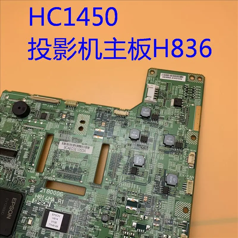 Материнская плата H836 1080P 4200 люмен для проектора Epson Home Cinema a1450