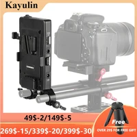 kayulin quick release v lock plate power splitter adapter with 15mm rod clamp for dslr rig system broadcast slr hd camera