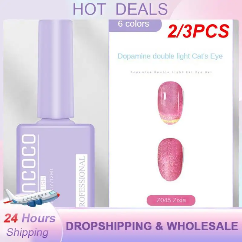 

2/3 шт. лак для ногтей простой в использовании Радужный прозрачный лак для ногтей с лунным светом модный Лидер продаж клей для ногтей кошачий глаз